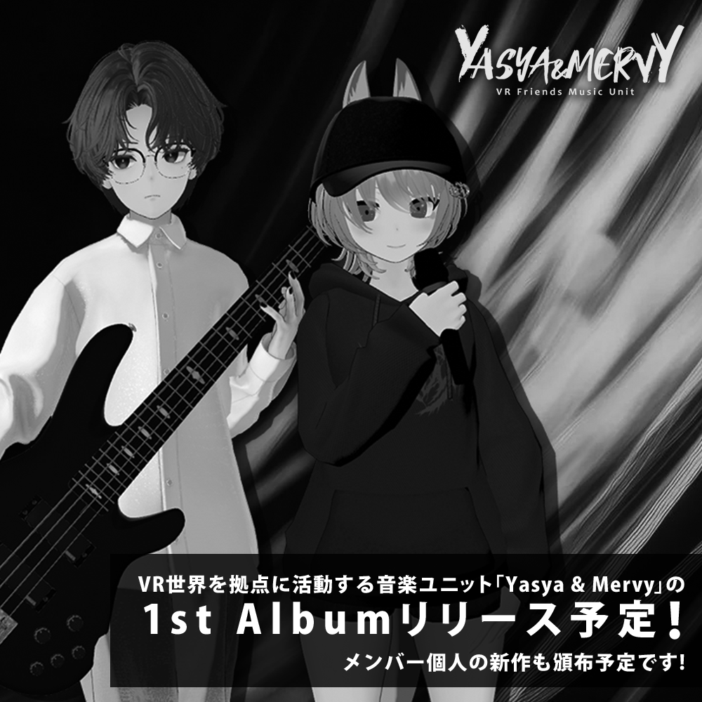 【2025 秋M3】Yasya & Mervy出展のお知らせ！1stアルバム製作中！【スペース：コ-27b】