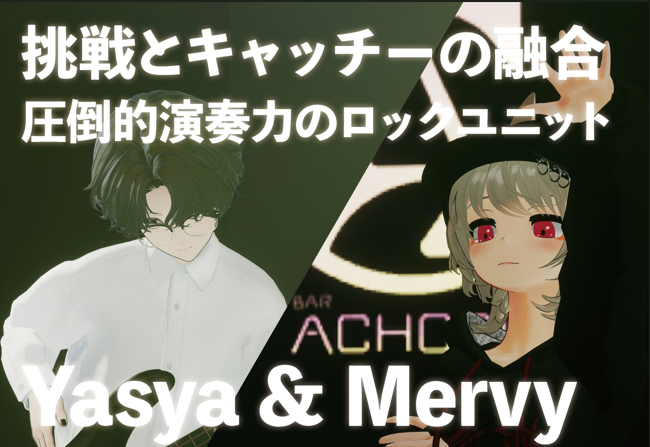 【『音縁 -OtoEnishi-』第3号】Band & Kaleidoscope EP - Interview -